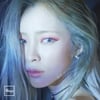 헤이즈, 오늘(8일) 새 앨범 '바람' 발표..음원차트 긴장
