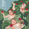 방통심의위, 몰카 다룬 'SNL코리아9'에 의견진술 
