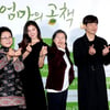 [★포토]영화 '엄마의 공책' 주역들