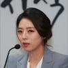 배현진, 한국당 입당.."MBC 조명창고서 업무발령 대기" 주장