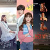 [강추비추] '지금 만나러 갑니다' '치즈인더트랩' '쓰리 빌보드'