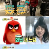 [★밤TView]'무도' 절친들과 빵빵 터지는 '케미'..우정 '그레잇!'