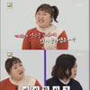 '영수증2' 김생민, 이수지 유행어에 "3억 가치 있다" 평가