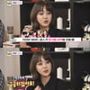 '영수증2' 나르샤, 59금 누드집 구매한 이유 "한정판이다"