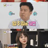 '영수증2' 김숙의 과거? 최다 스튜핏 받은 나르샤(종합)