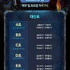 '다시 돌아왔다' 스타1 ASL 시즌5, 오늘(11일) 드디어 개막!