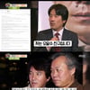 [미투]'섹션TV', 故조민기 등 연예계 미투운동 조명