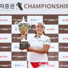 '국내 복귀 후 첫 우승' 장하나 "간절했다..올 시즌 목표 4~5승"