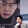 [★포토]이희원, '범죄 스릴러로 돌아왔어요'