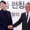 [★포토]현빈, '해병대 선배 회장님 만나서 악수'