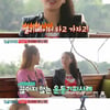 [별별TV]'싱글2' 서진호 "김형석, 2층도 안 걸어 올라간다"