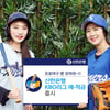 KBO, 신한은행과 KBO 리그 예적금 출시