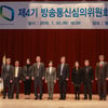 방통심의위, 조직개편안 발표 "심의체계 단순화·전문성 보장"