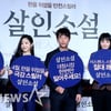 지현우X오만석 '살인소설'..소설가와 정치인이 만난 스릴러(종합)