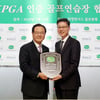KPGA, '골프연습장 인증 사업' 순항..9곳으로 늘어