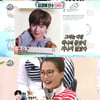 [★밤TView]'무도' 컬벤져스, 강다니엘·태민 팬심 '저장'