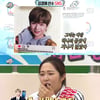 [★밤TV]박보검·강다니엘·태민..'무도' 팀킴도 소녀팬이었다