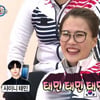 '무도' 태민, '안경선배' 김은정 향해 "내이름 불러줘요"