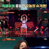 '슈가맨2' 이혜영 소환..'라 돌체 비타' 강렬 무대 