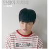'당신의 부탁' 윤찬영, 임수정 연기史 첫 아들..케미 기대