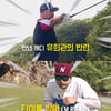 유희관 vs 이택근, 골프 필드에서 펼쳐진 '기부' 맞대결