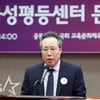 영진위, KAFA 성폭력 조사 발표 "장기간 은폐..징계"