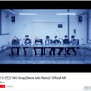 방탄소년단 'MIC Drop' 뮤비 2억뷰 돌파 '7번째'