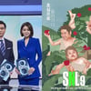 몰카 다룬 'SNL코리아9' 주의 등 의결..'뉴스데스크' 의견진술
