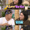 '해투3' 조세호가 채리나에게 감동 받은 사연