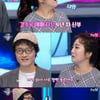 '너목보5' 조정치♥정인 "저희 기본적으로 잘 안맞아요" 
