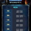 '드디어 이제동 출격!' ASL 24강, 승리로 자존심 세울까?