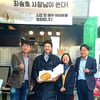 "사장도 응원"..최승호MBC사장 '손꼭잡고'팀에 피자 쐈다