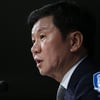 정몽규 회장 "'차범근축구상', 韓축구 든든한 버팀목"