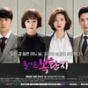 방통심의위, '돌아온복단지' 간접광고에 '경고' 
