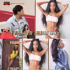 "한국의 나오미 캠벨"..문가비, 완벽한 8등신 몸매 