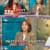 [★밤TView]'라스' 박보검 닮은꼴·10살 연하..바다 남편의 모든것