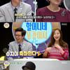 '똥강아지' 김국진, 김영옥 칭찬에 "수지야, 축하한다"
