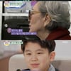 [★밤TView]'똥강아지' 할머니와 손녀, 가까워지다 '뭉클'