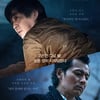 [날선무비]'7년의 밤', 원작 타령하는 이들에게