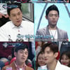 [별별TV]'너목보5' 유노윤호, 미스터리 싱어 보고 '깜짝'