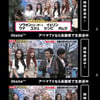 여자친구, SMAP 만났다..초난강 직접 한국어 통역도