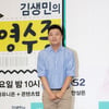 김생민, 스태프 성추행 의혹..지상파3사+종편·케이블 '비상'