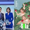 'SNL9'·'뉴스데스크', 방심위 법정제재..주의 확정(종합)