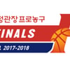 5일 KBL챔피언결정전 미디어데이..4강 PO 5차전땐 미개최
