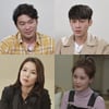 최자·성혁, 김지민·곽정은 '1%의 우정' 새 멤버 합류