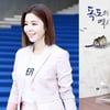 김규리, 식목일 맞아 '독도식물 나눔행사' 재능기부