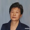 박근혜 전 대통령, 형기 다 채우면 나이 90세.. 사실상 종신형