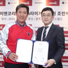 KIA, 2년 더 마제스틱 유니폼 입는다.. 후원 조인식