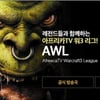 AWL, 컨트롤의 神 'Moon' 장재호 8강 진출.. 중국 'Infi'도 8강行