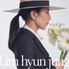'봄의 여왕' 임현정, 11년만 신곡 '사랑이 온다' 재킷 공개
